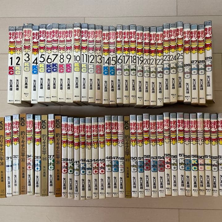 釣りキチ三平　1-63巻