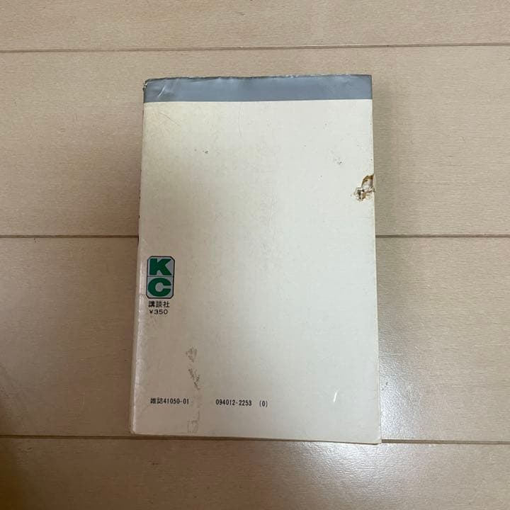 釣りキチ三平　1-63巻