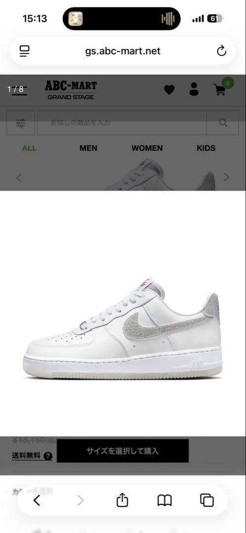 NIKE 25.5 エアフォース1'07 ホワイト クールグレー グリッター