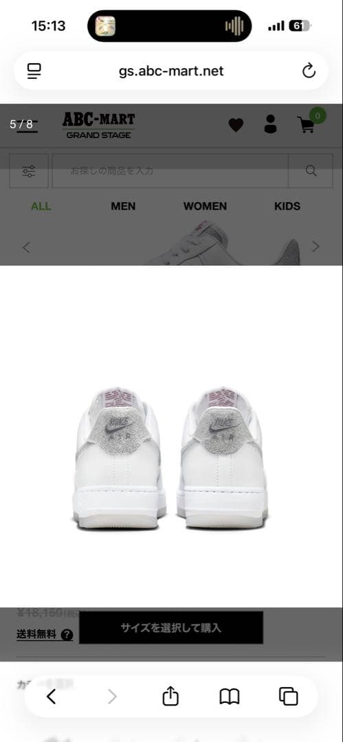 NIKE 25.5 エアフォース1'07 ホワイト クールグレー グリッター