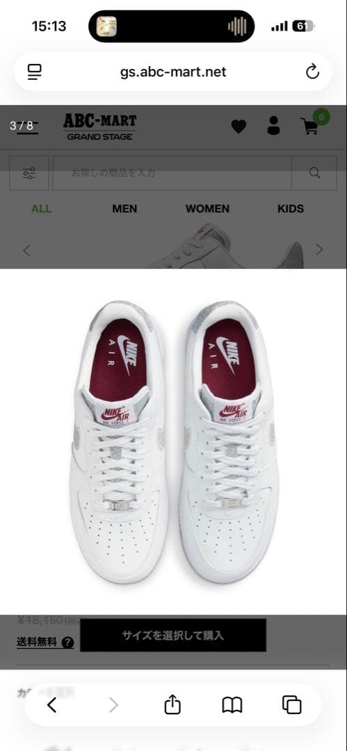 NIKE 25.5 エアフォース1'07 ホワイト クールグレー グリッター