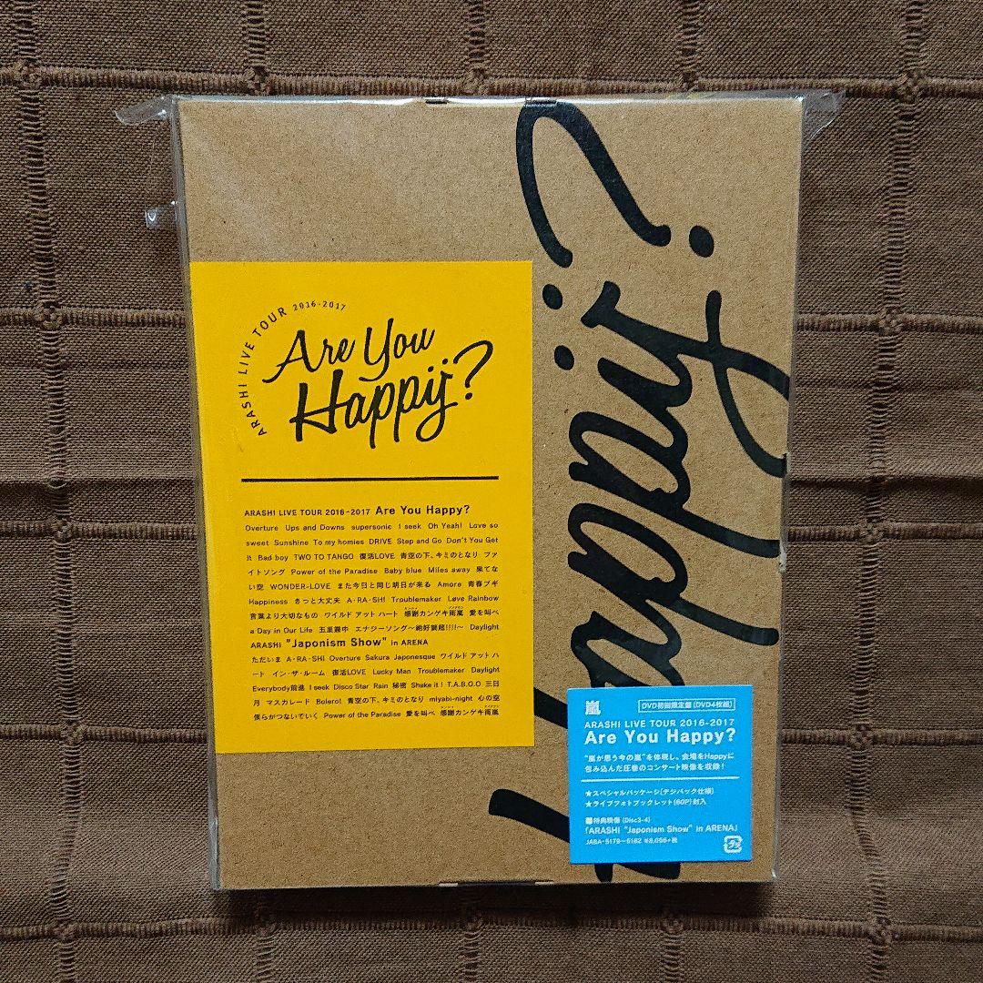 嵐/ARASHI LIVE TOUR 2016-2017 Are You Ha…