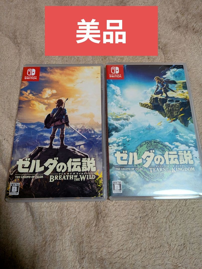 【美品】ゼルダの伝説 ブレス オブ ザ ワイルド & ティアーズオブザキングダム