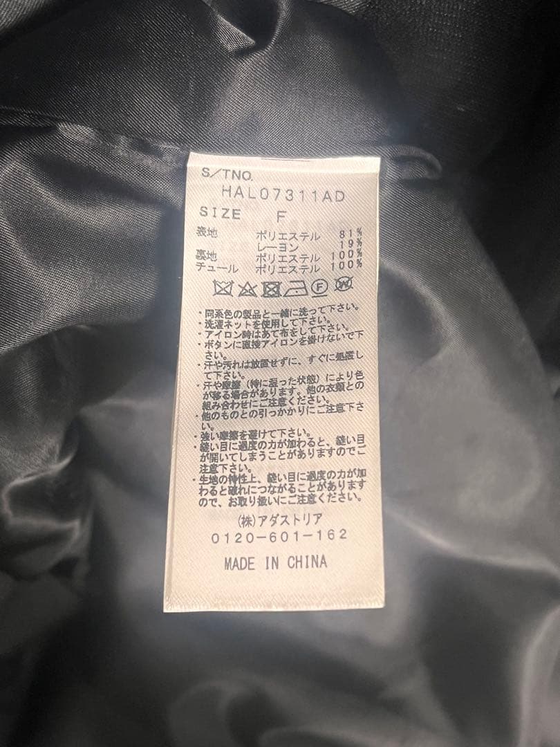 HARE カットオフチュールトレンチコート