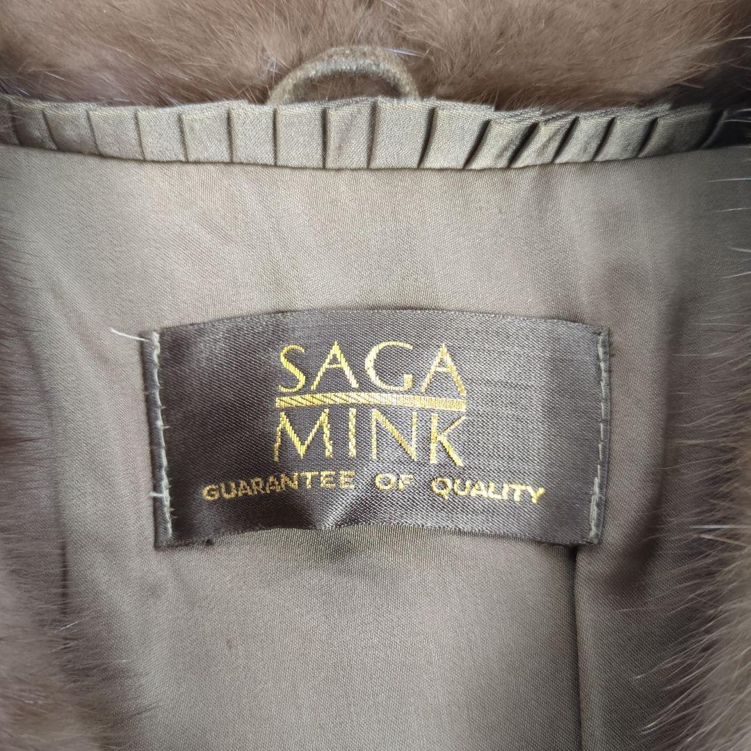 SAGA MINK サガミンク 金サガ 毛皮 ベージュ 毛皮コート 高級品 美品