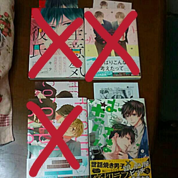 BL まとめ売り②　アンソロジー