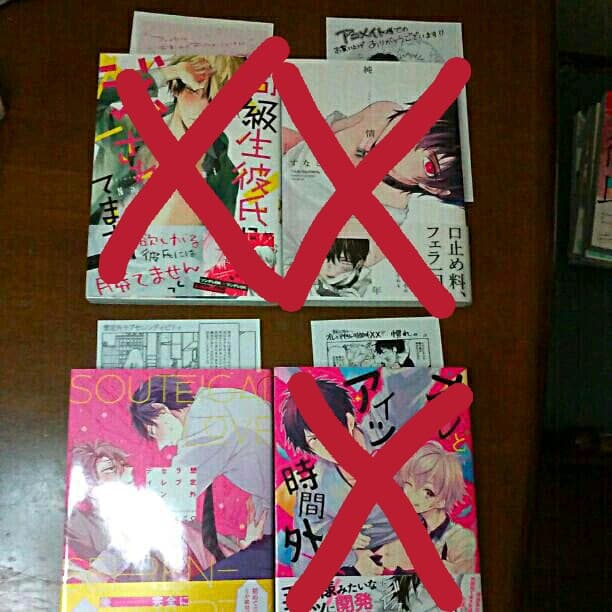 BL まとめ売り②　アンソロジー