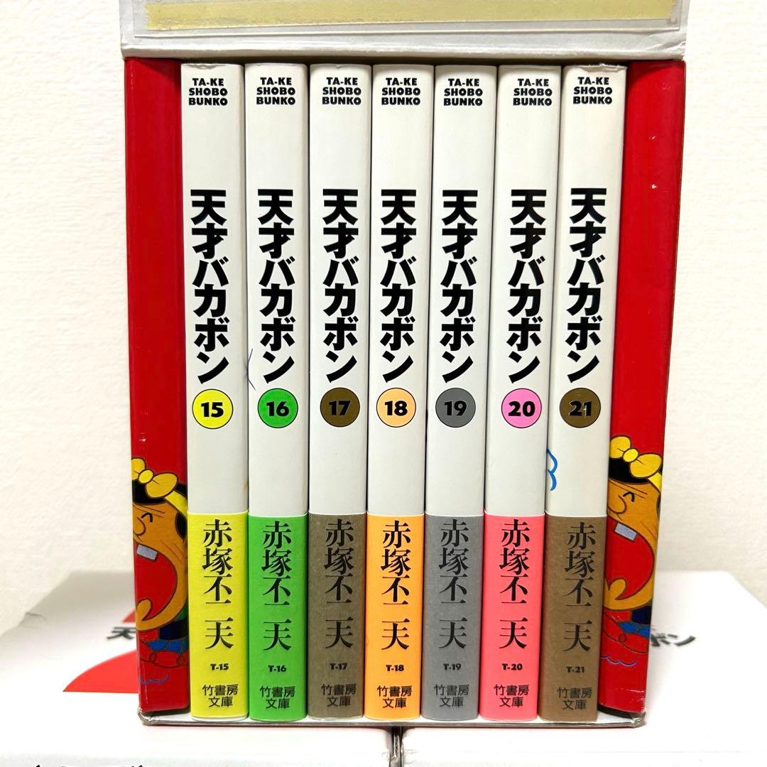 天才バカボン　全巻　BOX