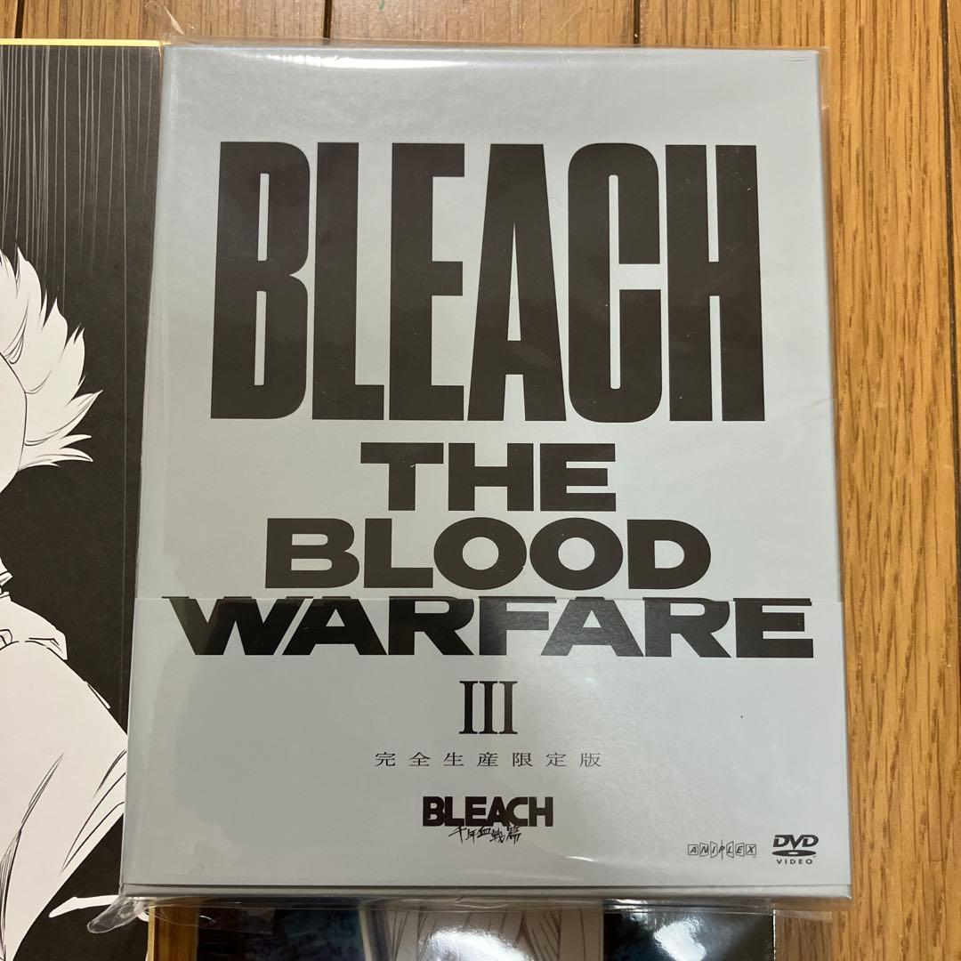 BLEACH 千年血戦篇Ⅲ〈完全生産限定版・2枚組〉　特典付き