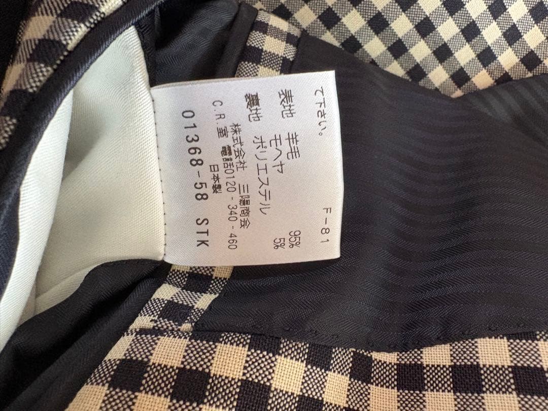 MACKINTOSH マッキントッシュ セットアップスーツ 38R 日本製