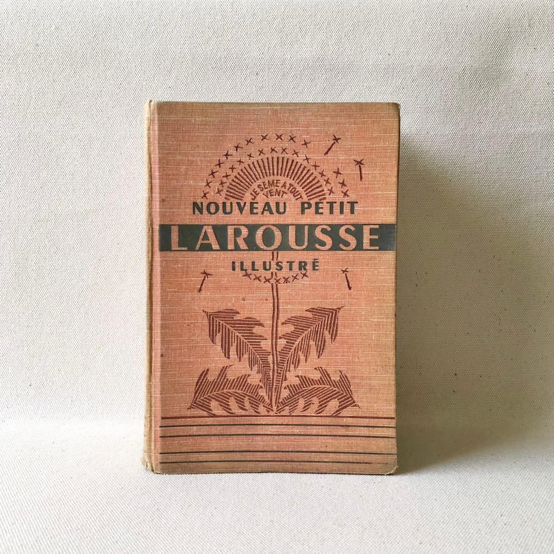 1924年版　タンポポの装丁が可愛いフランスの大百科事典　ヴィンテージ