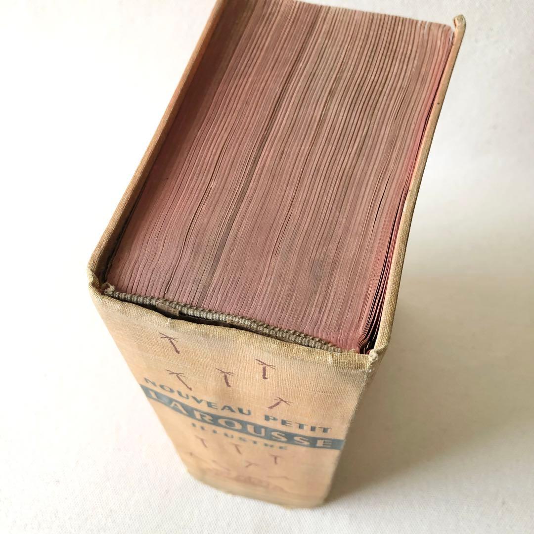 1924年版　タンポポの装丁が可愛いフランスの大百科事典　ヴィンテージ