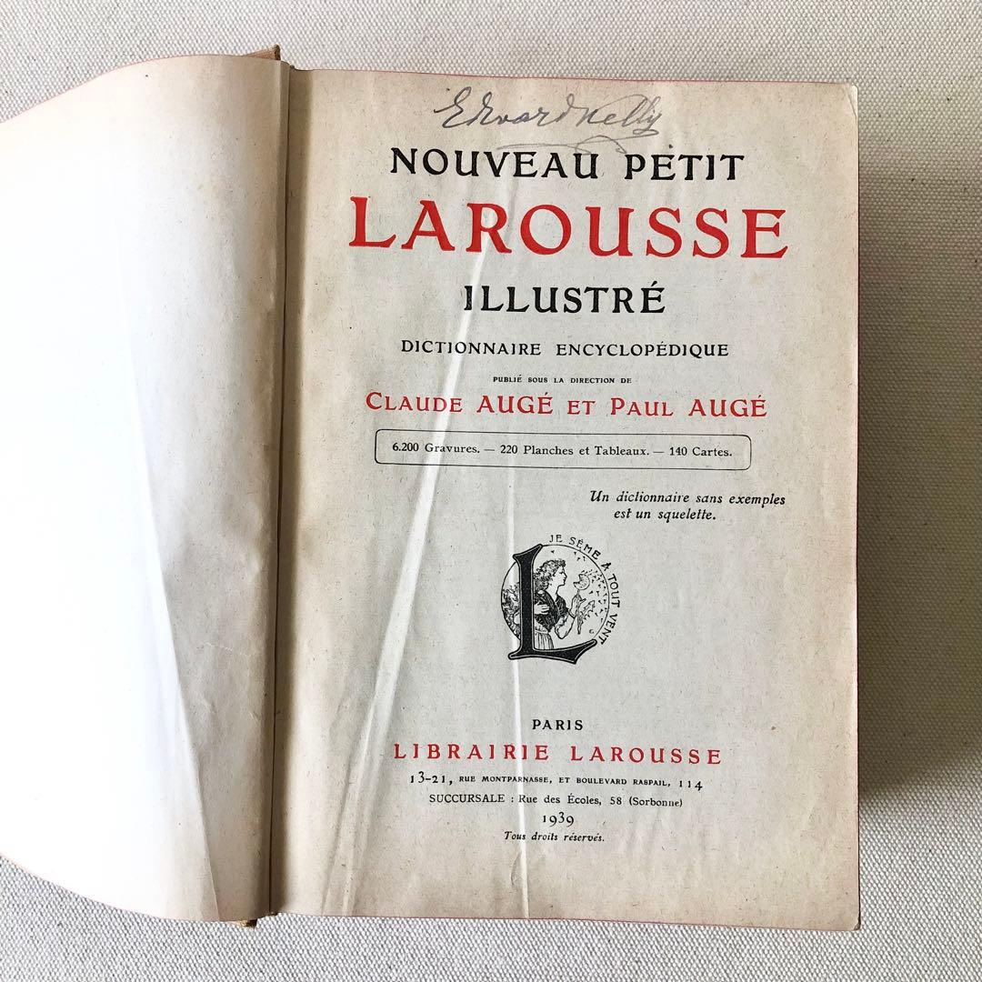 1924年版　タンポポの装丁が可愛いフランスの大百科事典　ヴィンテージ