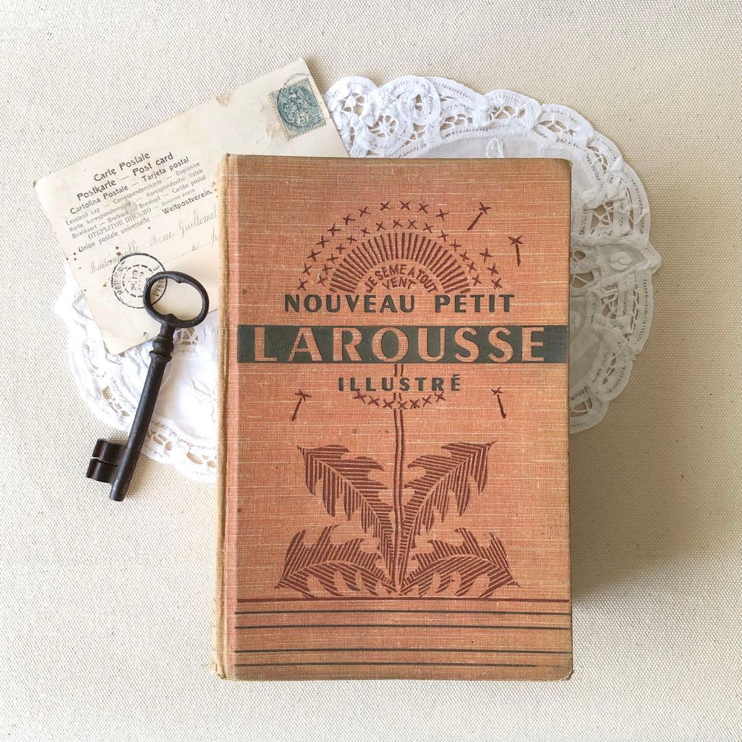 1924年版　タンポポの装丁が可愛いフランスの大百科事典　ヴィンテージ