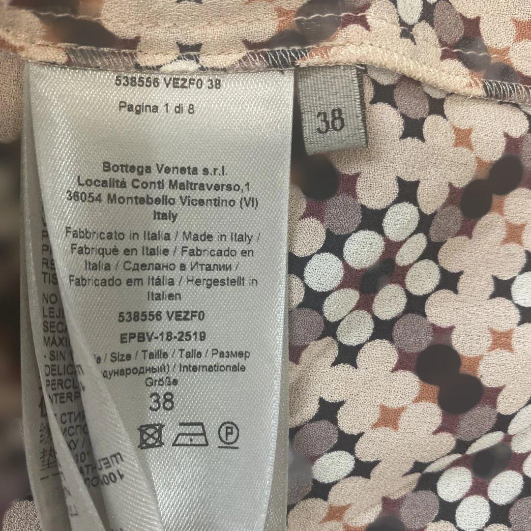 Bottega Veneta 膝丈ワンピース