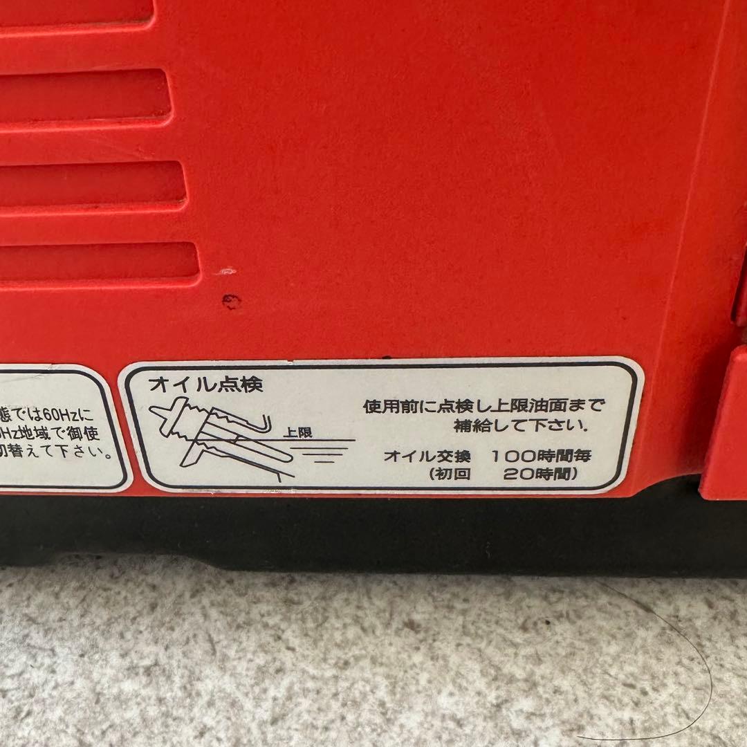 停電の備えに！新ダイワ　ガスエンジン発電機　IEG900BG-M