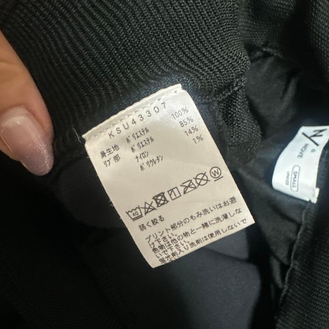 ニュートラルワークス　スウェットパンツ S 黒