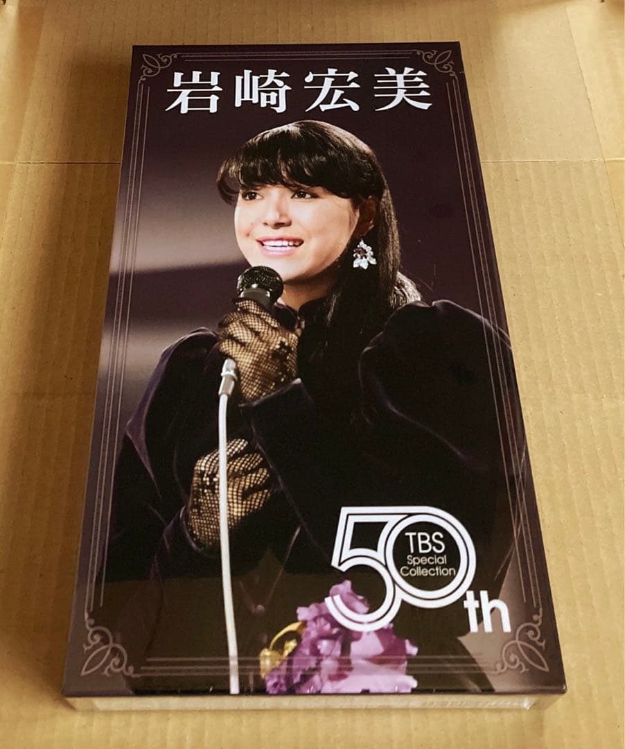 岩崎宏美 DVD