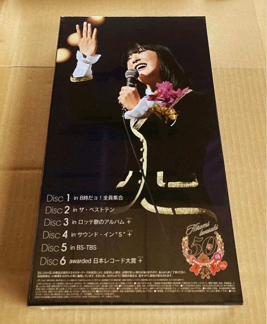 岩崎宏美 DVD