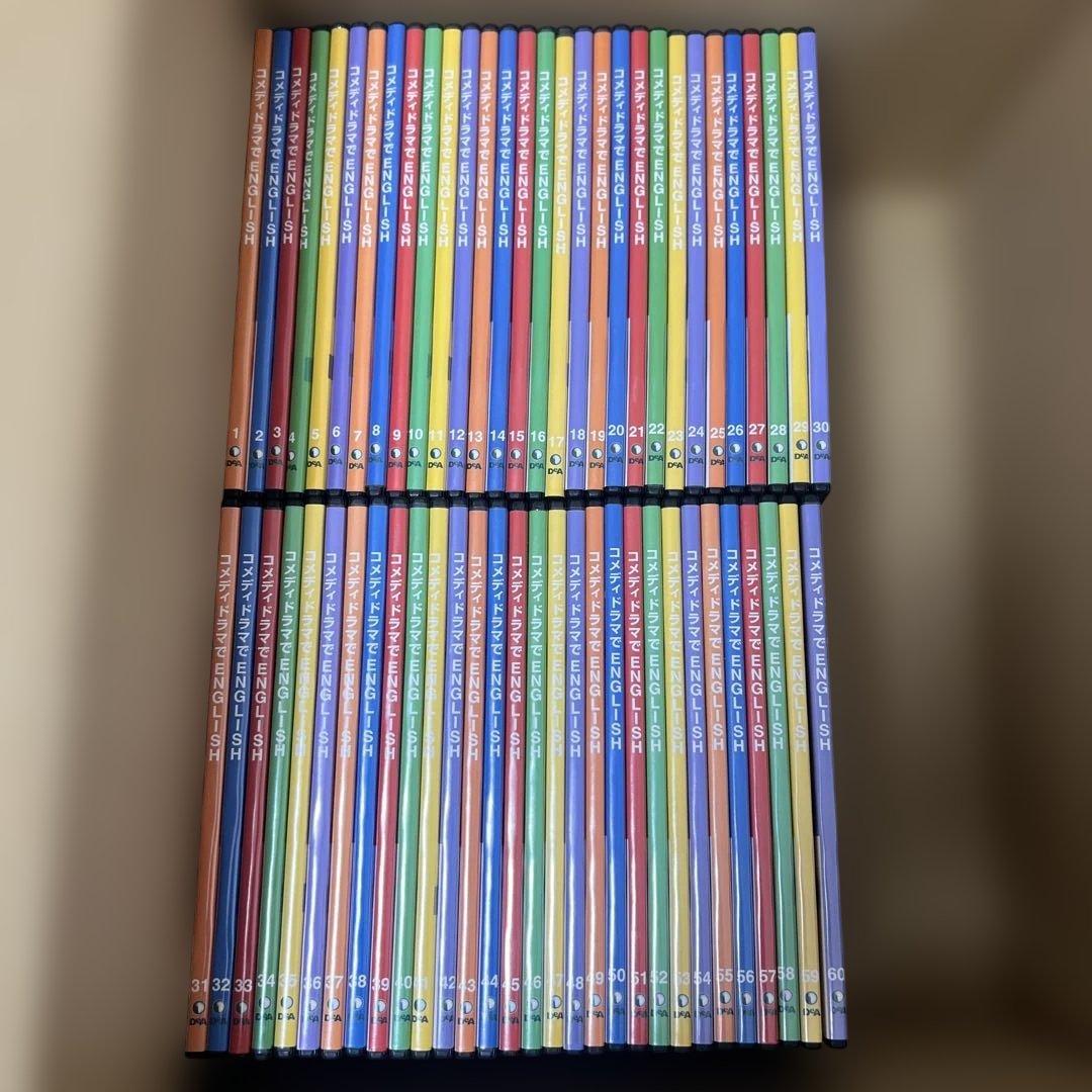 コメディドラマでEnglish デアゴスティーニ 全60巻 DVDのみ