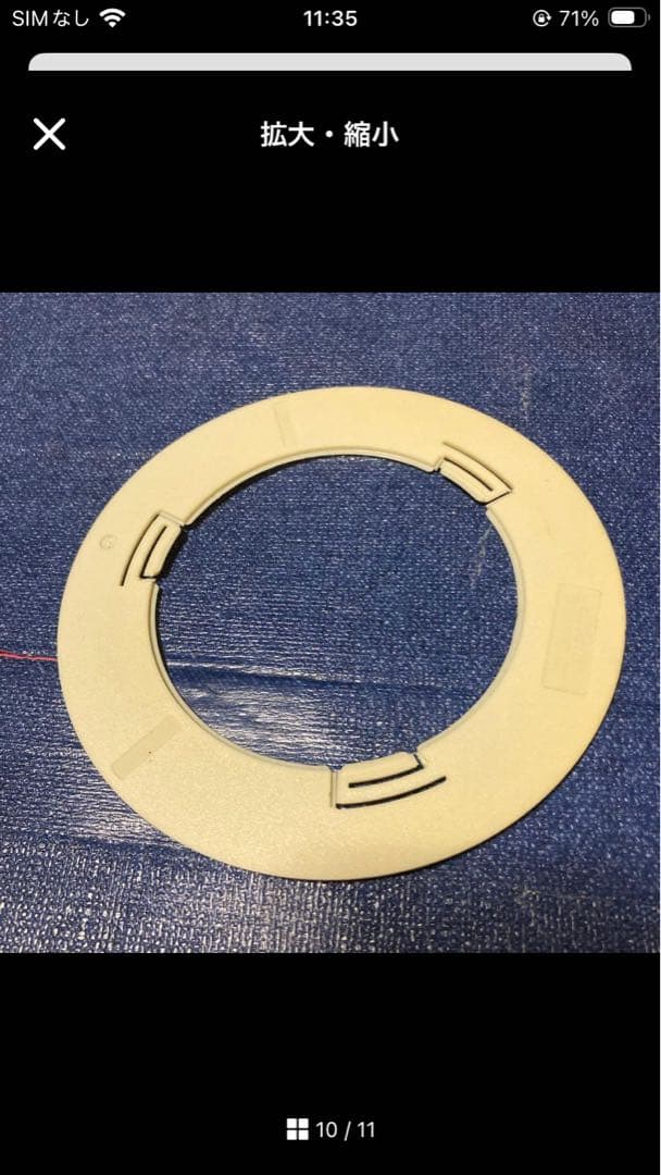 工藤静香 8センチ8cmシングル邦楽cd 専用アダプター　石橋貴明　とんねるず