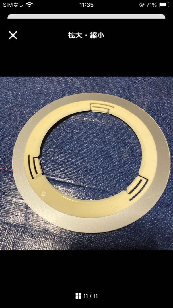 工藤静香 8センチ8cmシングル邦楽cd 専用アダプター　石橋貴明　とんねるず