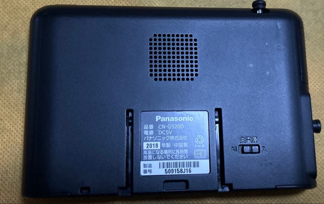 美品Panasonic カーナビ gorilla　5インチ