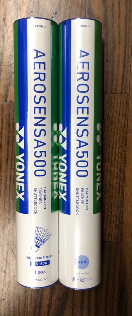 ヨネックスシャトル　エアロセンサー500 ５番　2本