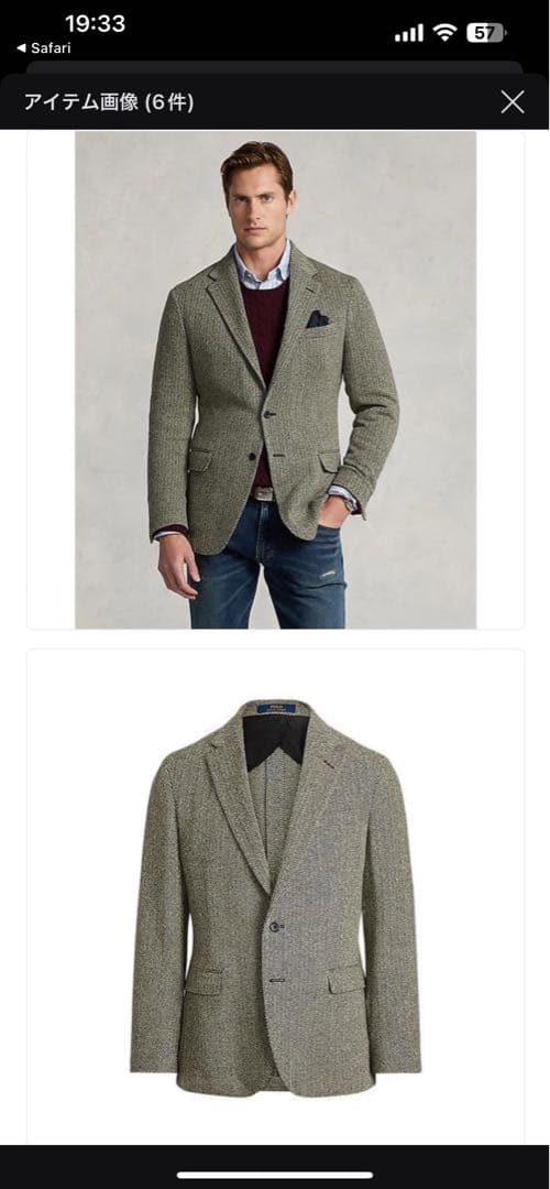 ポロ ラルフ ローレン メンズ ポロ ソフト　ヘリンボーン スポーツ コート