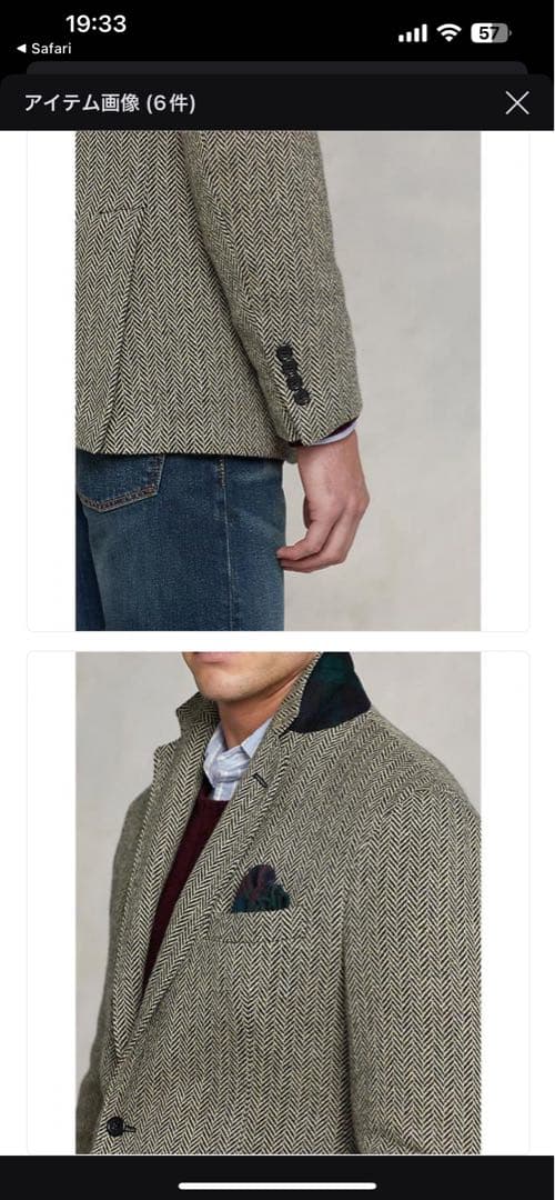 ポロ ラルフ ローレン メンズ ポロ ソフト　ヘリンボーン スポーツ コート