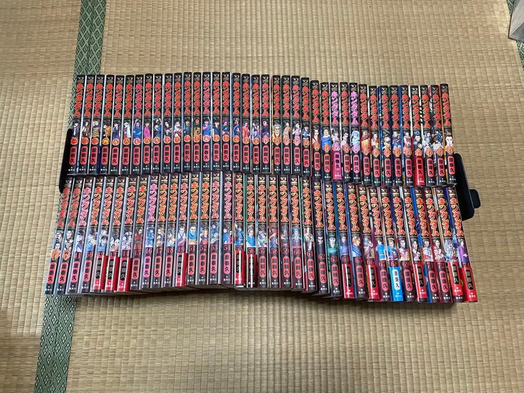 キングダム　Kingdom 全巻セット　原泰久