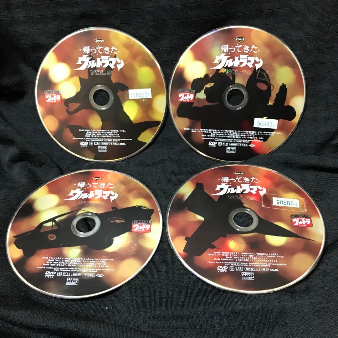 【DVD】帰ってきたウルトラマン 全13巻セット