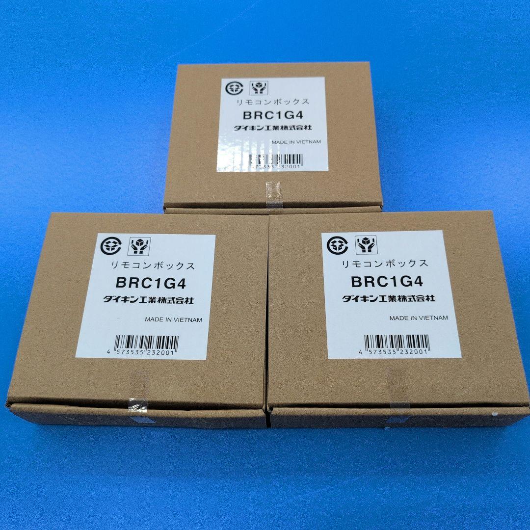 リモコンボックス BRC1G4 ×6台