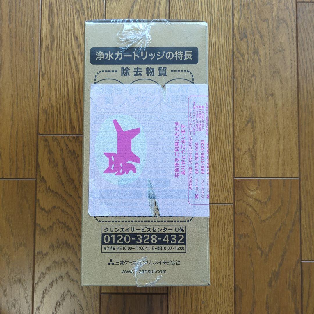 CleansuiクリンスイHUC17021浄水器カートリッジ