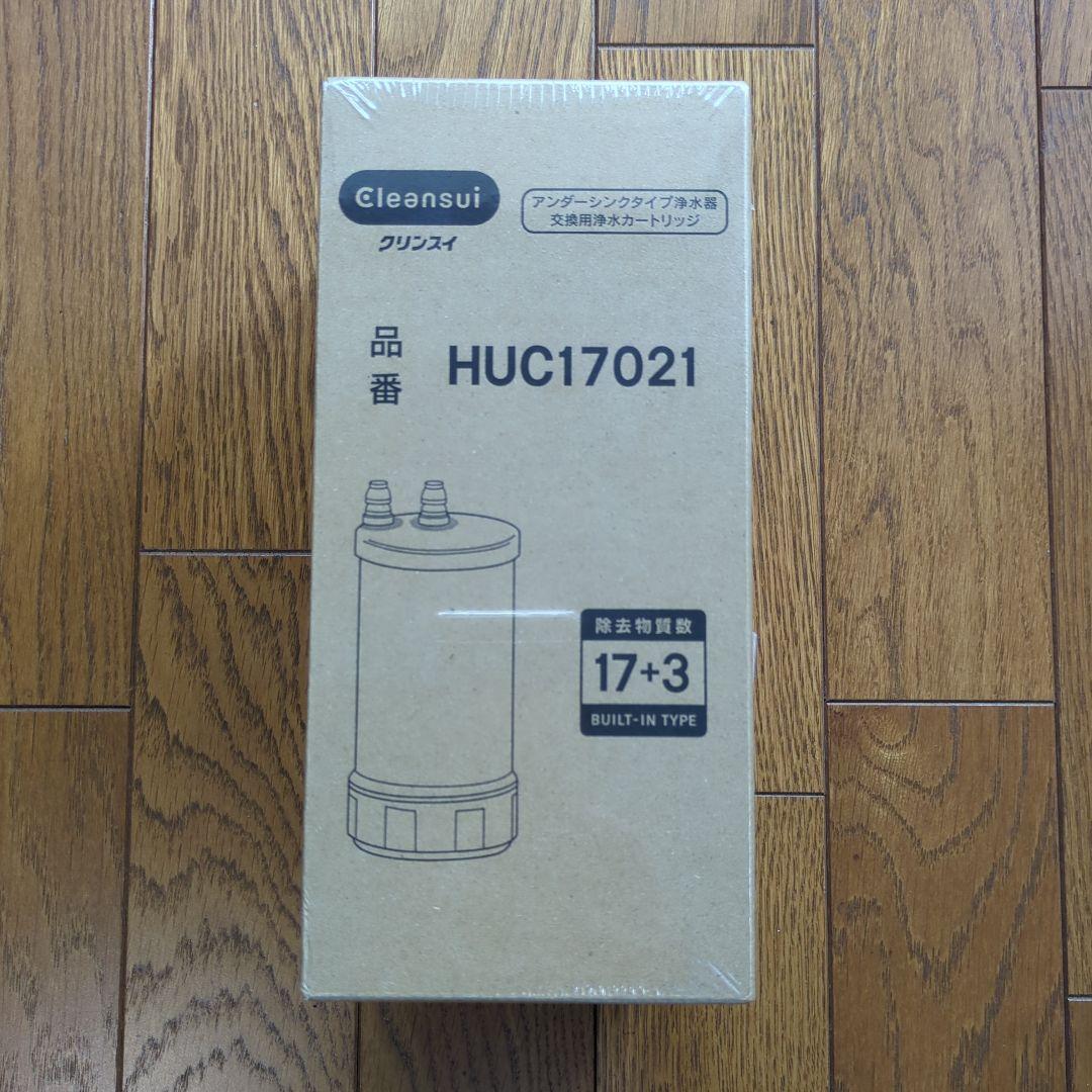 CleansuiクリンスイHUC17021浄水器カートリッジ