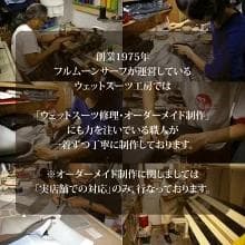 国内生産/ALL3mロングジョン/クラッシックスタイル/メンズMbサイズ