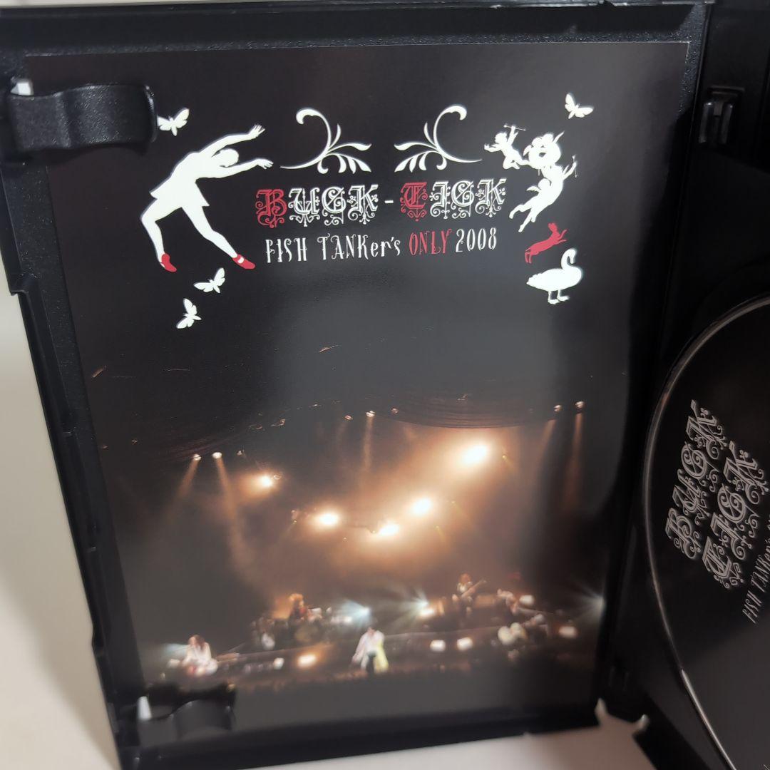 FC限定盤 FISH TANKer's ONLY 2008 FD3S