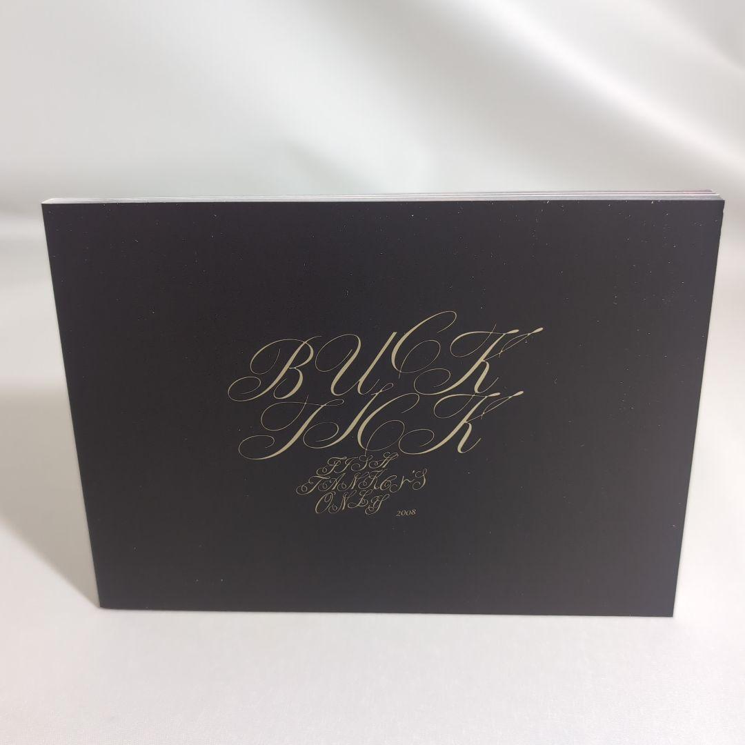 FC限定盤 FISH TANKer's ONLY 2008 FD3S