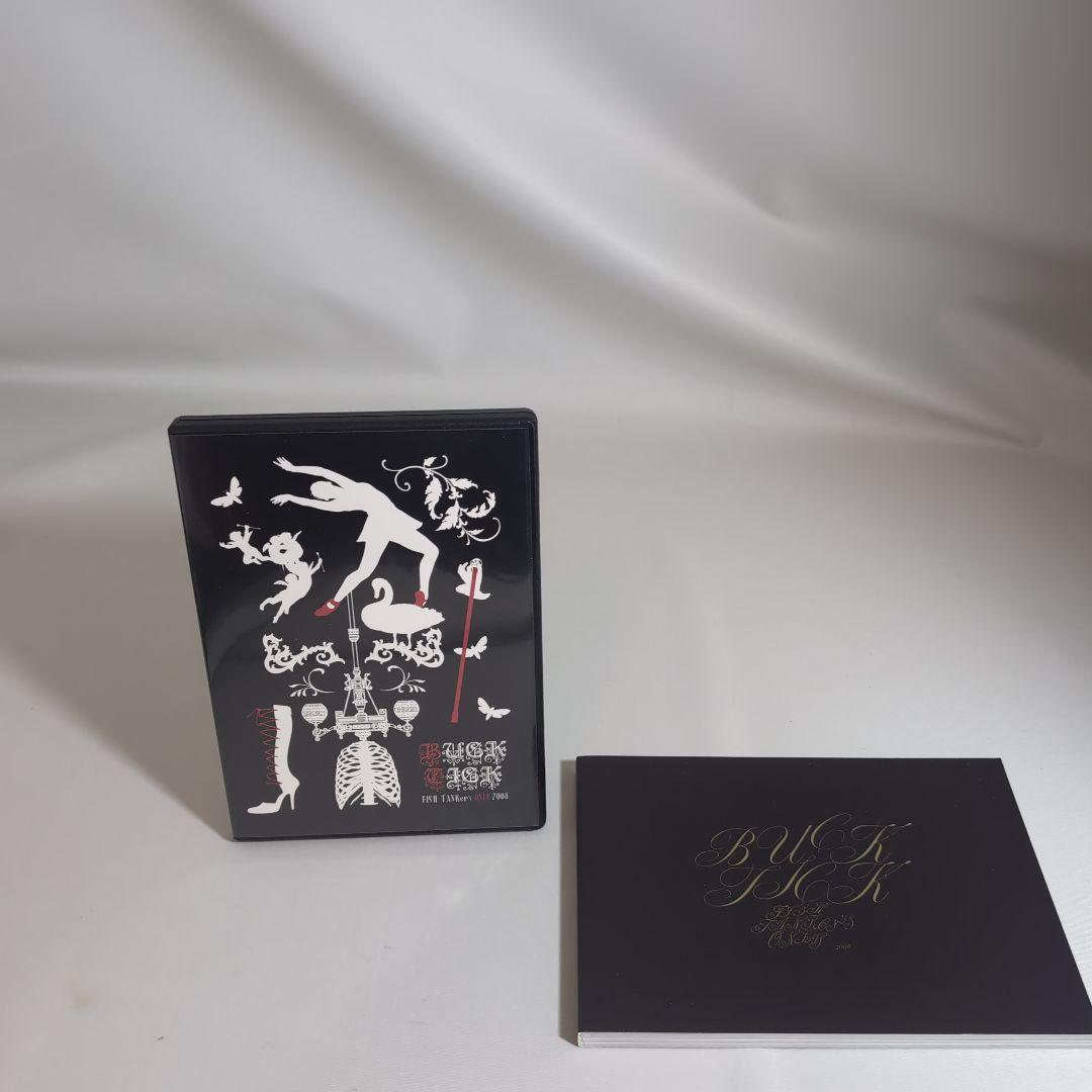 FC限定盤 FISH TANKer's ONLY 2008 FD3S