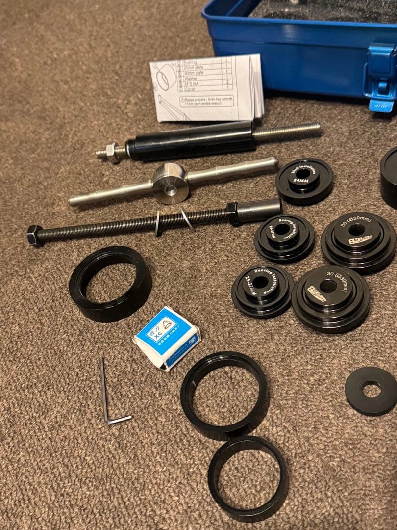 SUPERB TB-19002 ボトムブラケット リムーバー&インストレーション