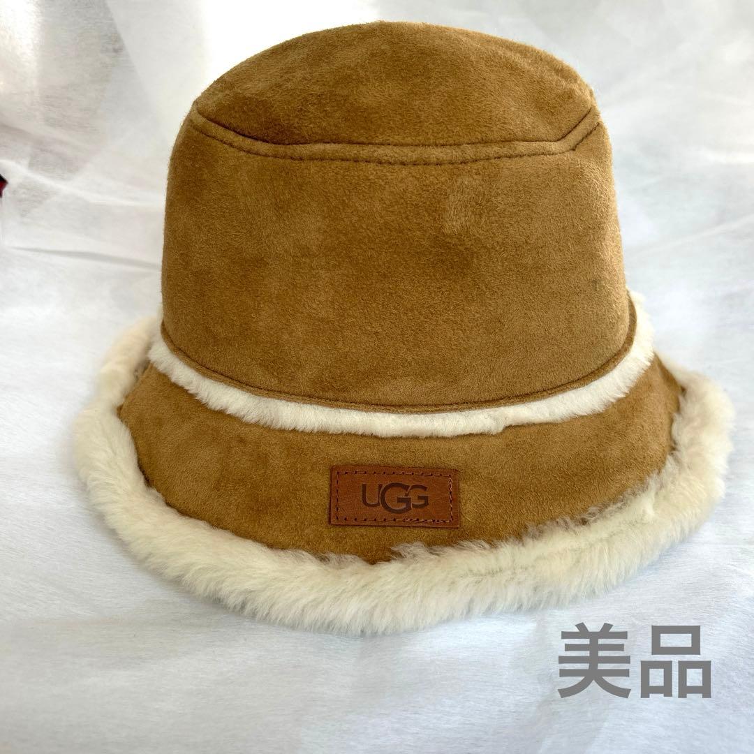 美品★UGG　ムートンハット帽子アグ　バケハ　シープスキンチェスナット