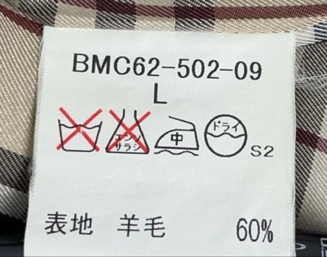 BURBERRY BLACK LABEL アンゴラ混Pコート L