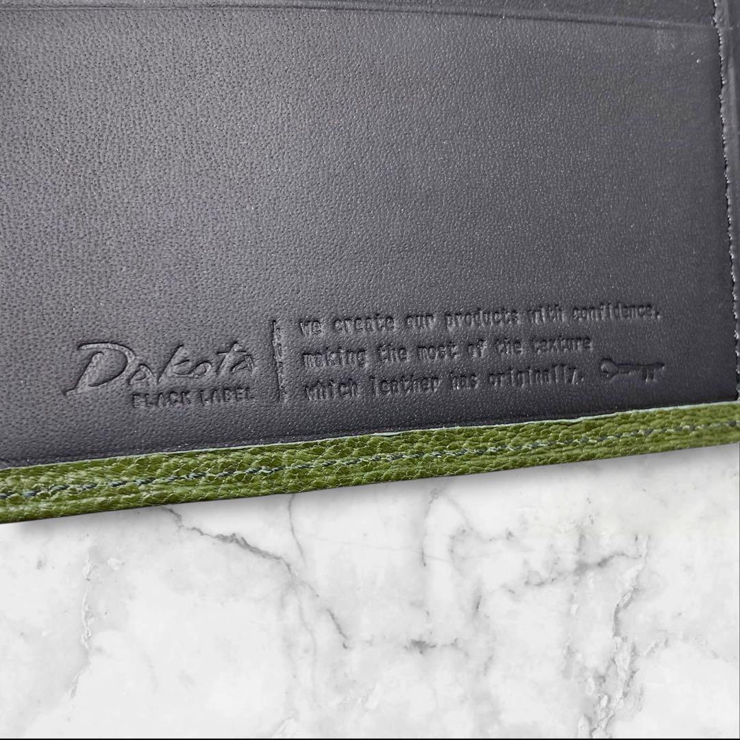 Dakota 二つ折り財布 モスト ダコタ ブラックレーベル 財布 グリーン