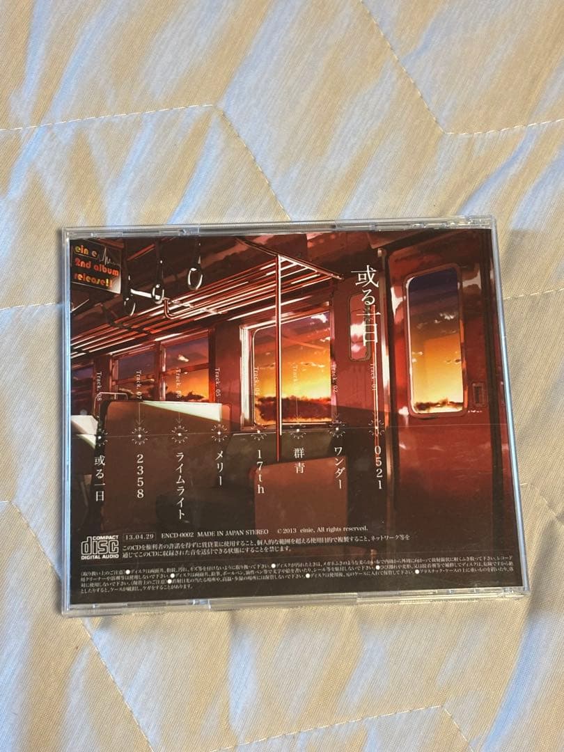einie CD 2枚まとめ売り Eveさんサイン付き
