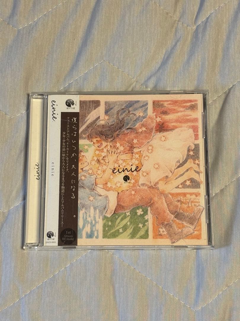 einie CD 2枚まとめ売り Eveさんサイン付き