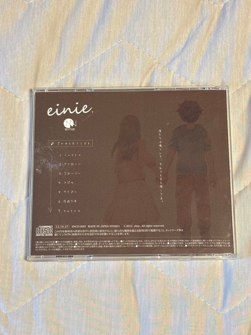 einie CD 2枚まとめ売り Eveさんサイン付き