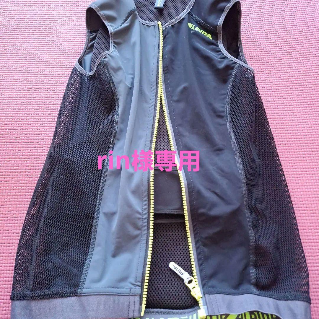 ALPINA メッシュフルジッパーベスト 152/158 ブラック