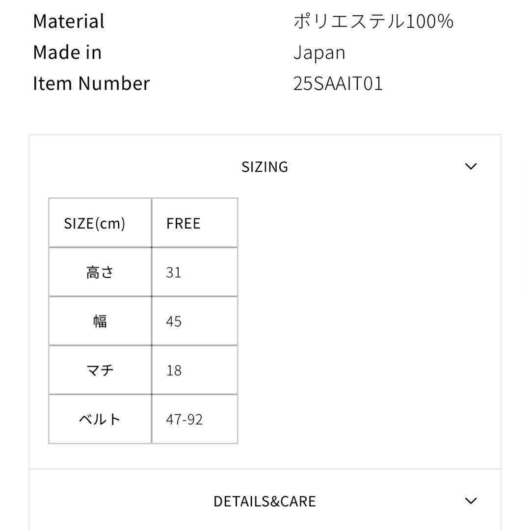 バッグ THE SHINZONE AMIACALVA MESSENGER BAG