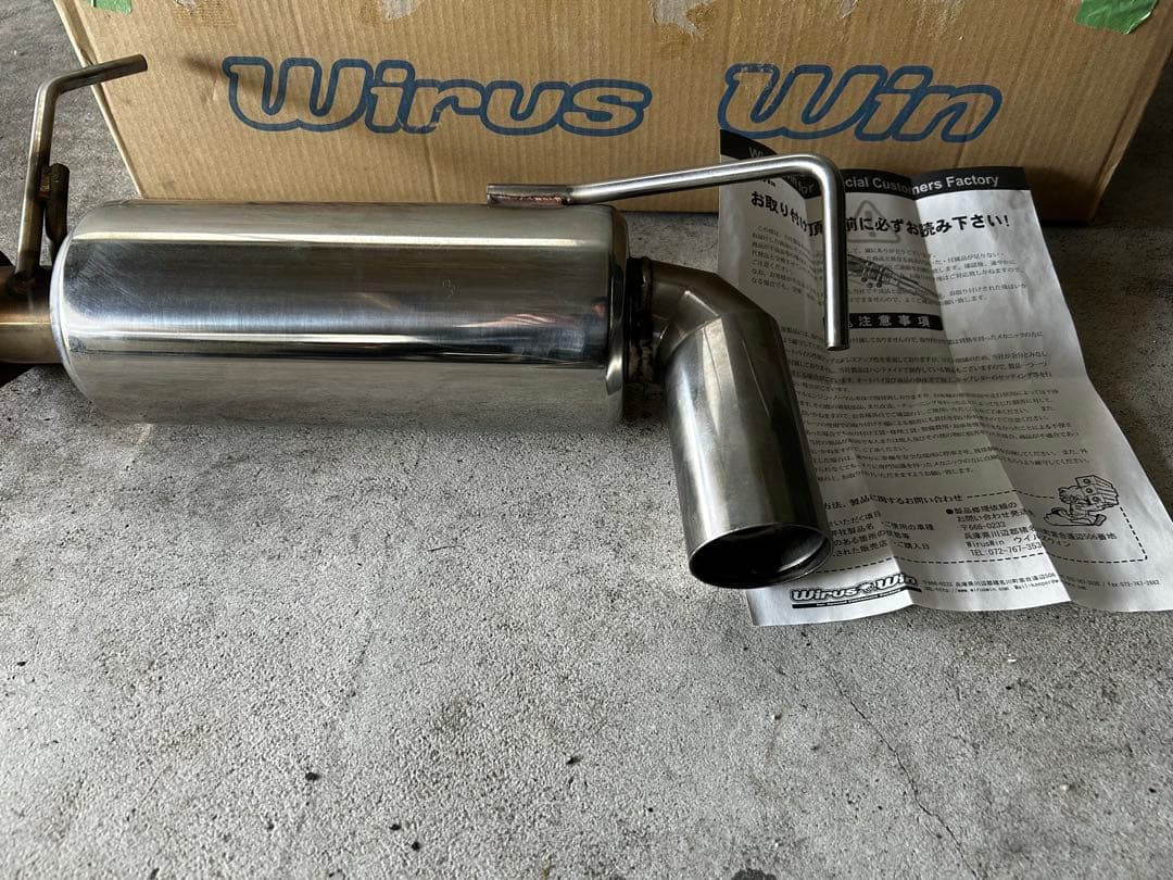 jb23 ウィルズウィンマフラー