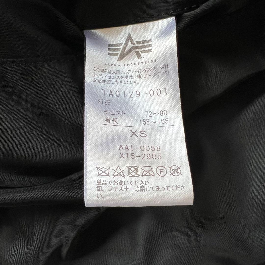 ALPHA INDUSTRIES MA-1 ジャケット 短丈 XS